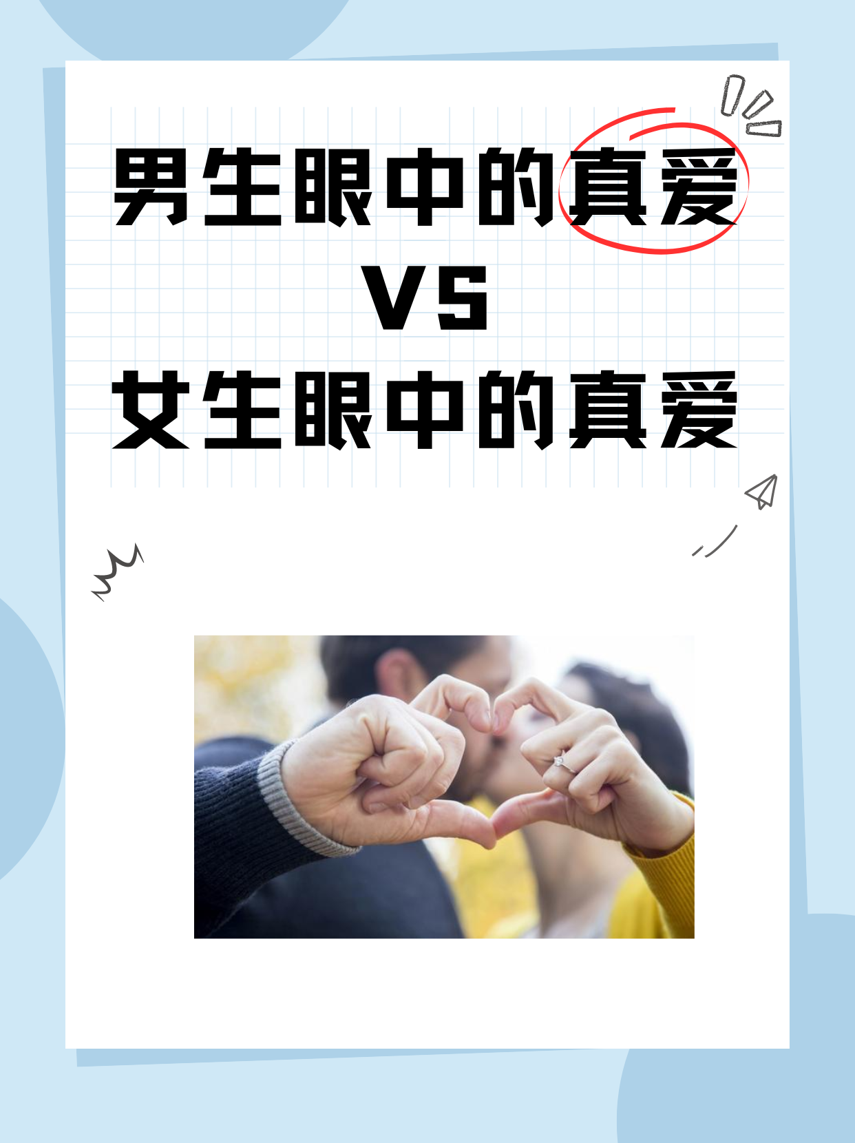 两个男生如何进行爱的交往-第1张图片