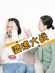 乡村大战老妇乡村大战老妇