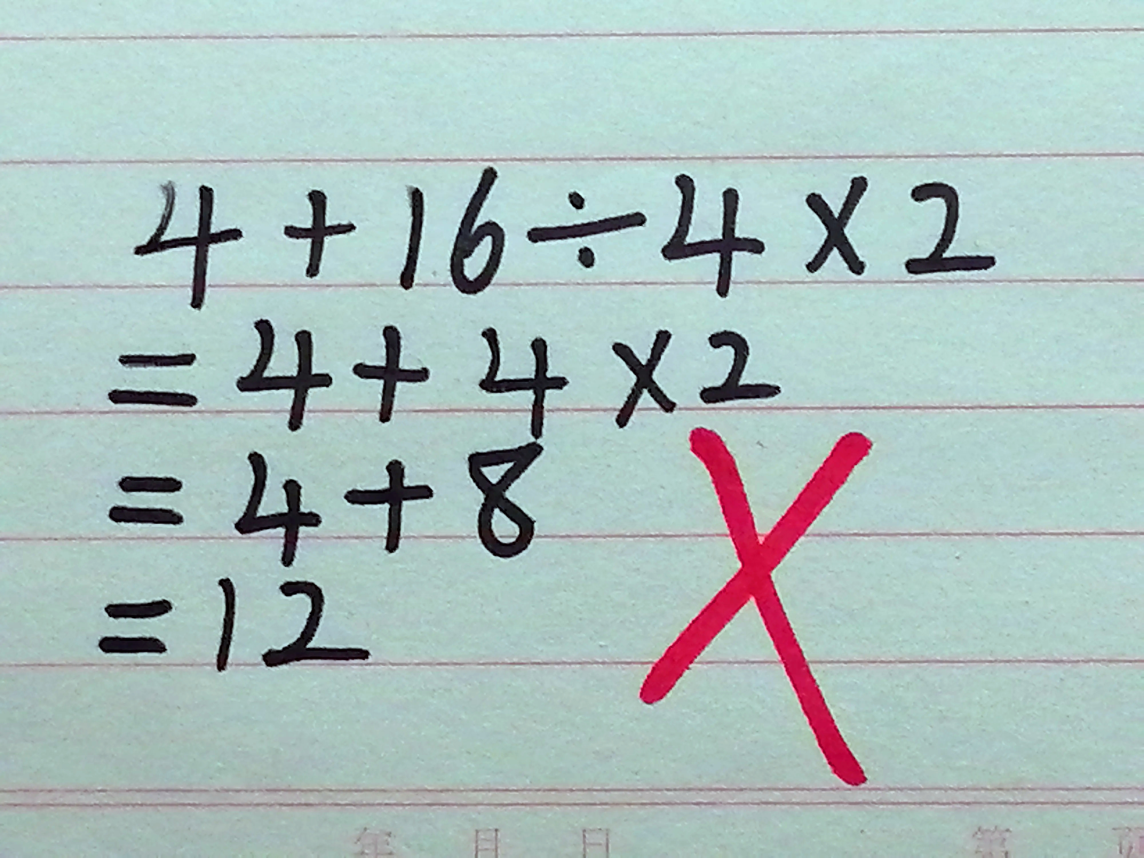 数学课代表的胸摸起来软软的