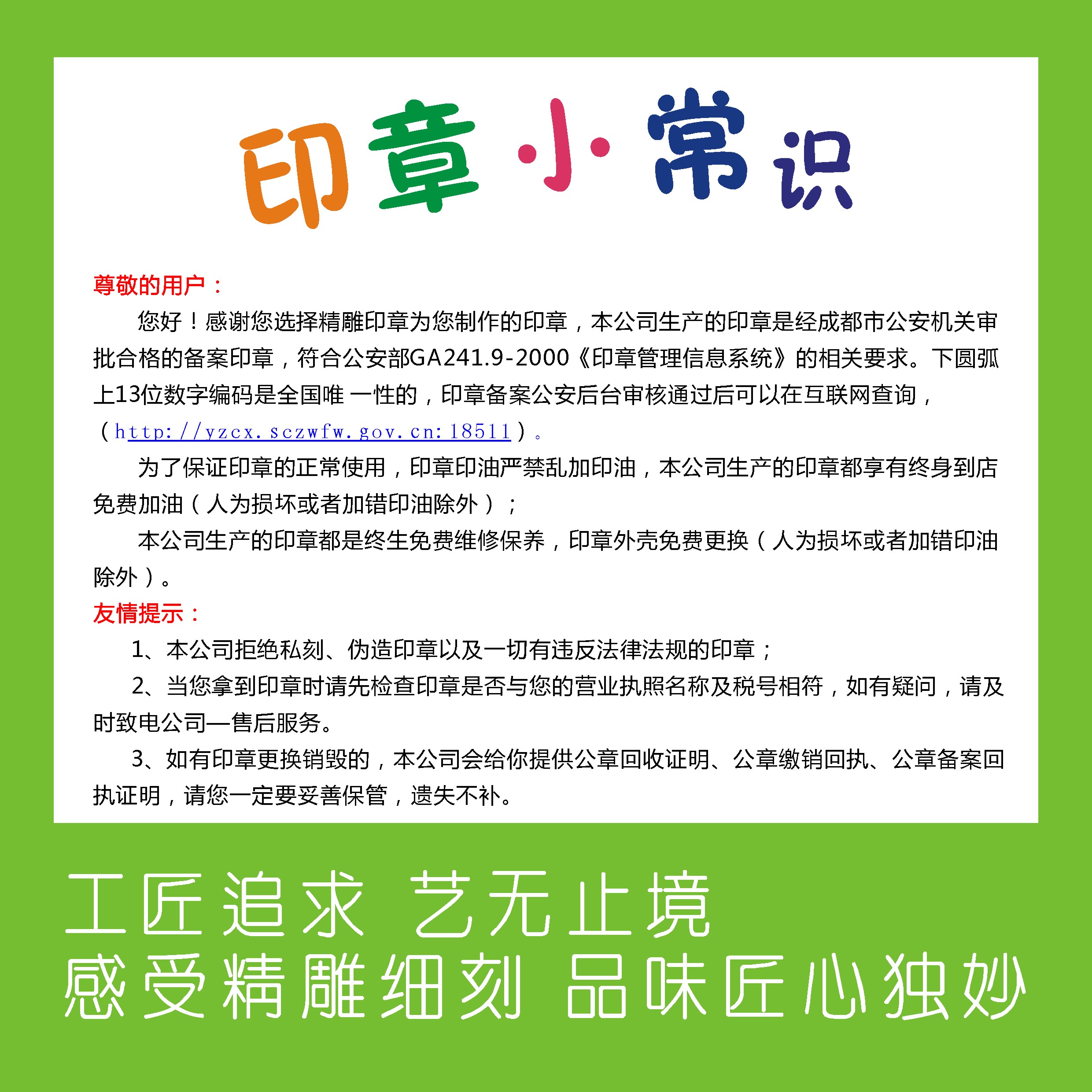 国产在线一卡二卡，便捷生活的新选择-第3张图片