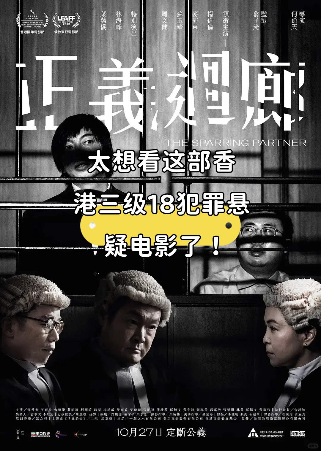 香港三级影院香港三级影院，探索电影艺术的多元魅力-第2张图片