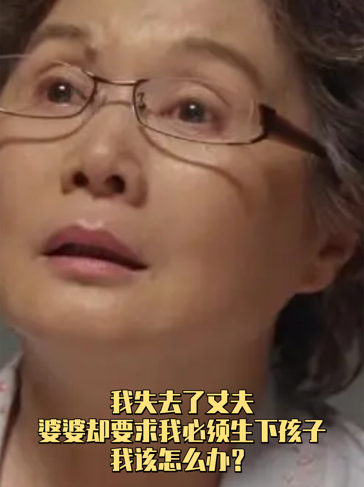 儿子一晚上要了我三回怎么办呀儿子一晚上要了你三回，怎么办？-第2张图片