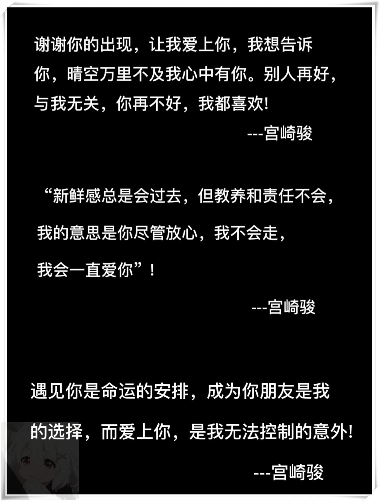 人间蜜药立牌人间蜜药，生活的甜蜜之药-第1张图片