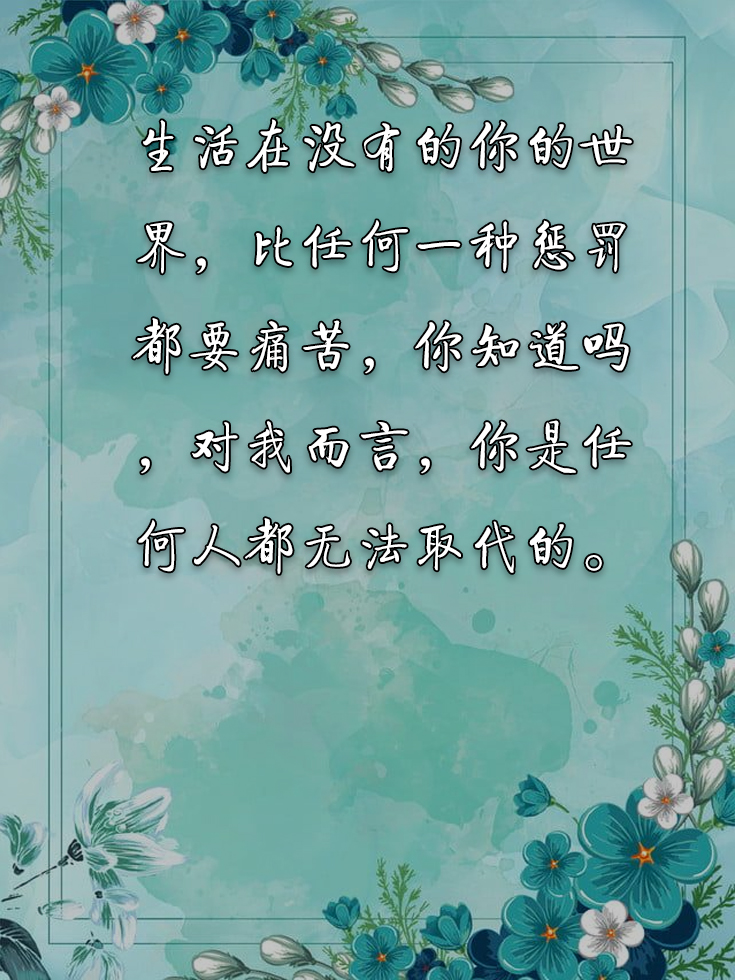 别急妈是你一个人的别急妈，你是我的港湾