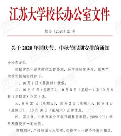 江苏十一选五开奖结果江苏十一选五开奖结果揭晓