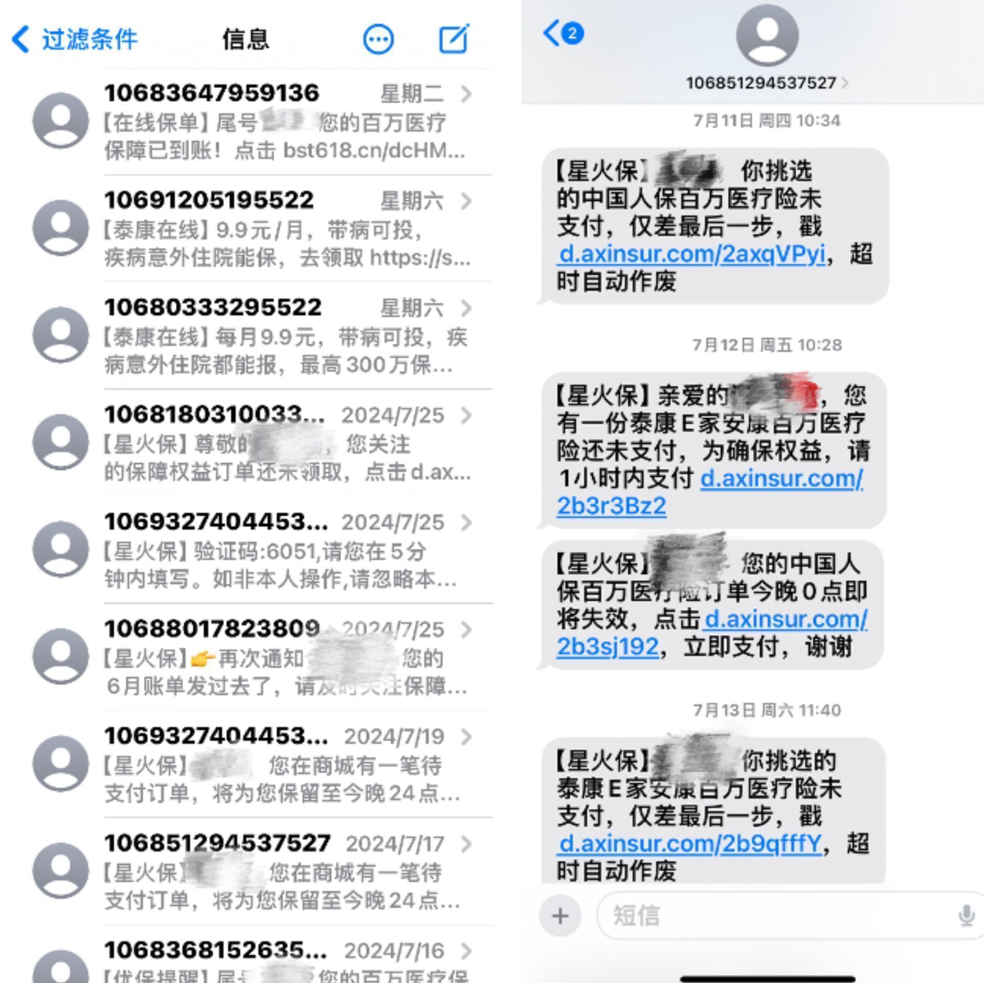 短信铃声免费下载试听短信铃声免费下载-第2张图片