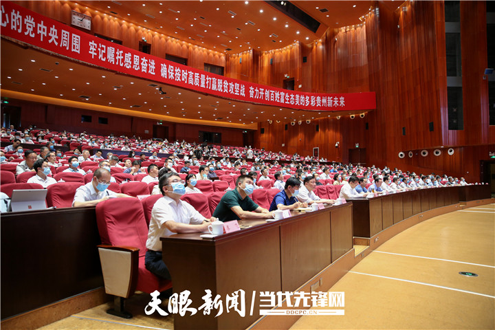 贵州6频道直播在线直播观看-第2张图片