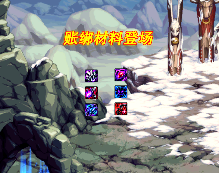 DNF韩服武器攻略-第2张图片