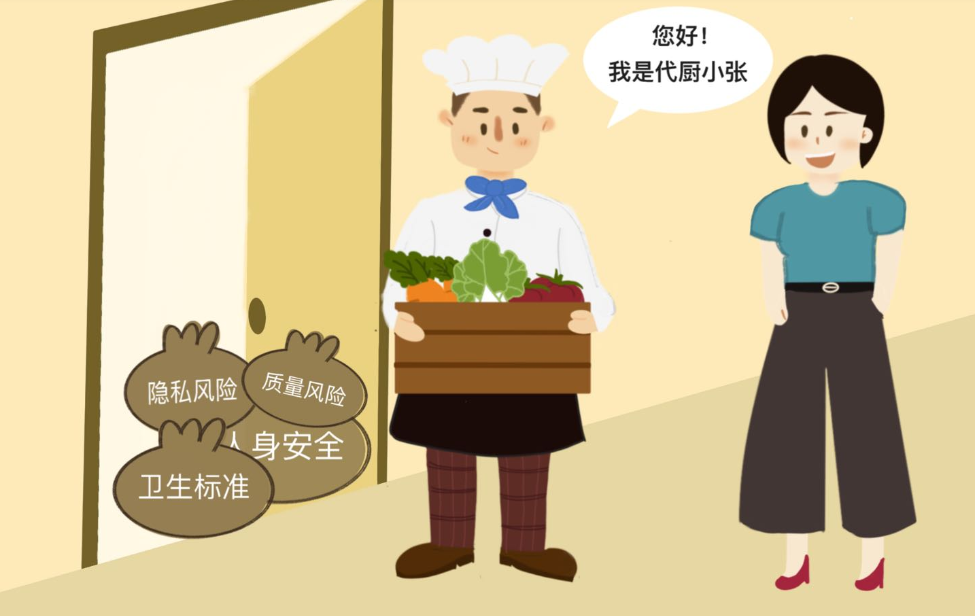 男朋友拉我在厨房做漫画男朋友拉我在厨房做