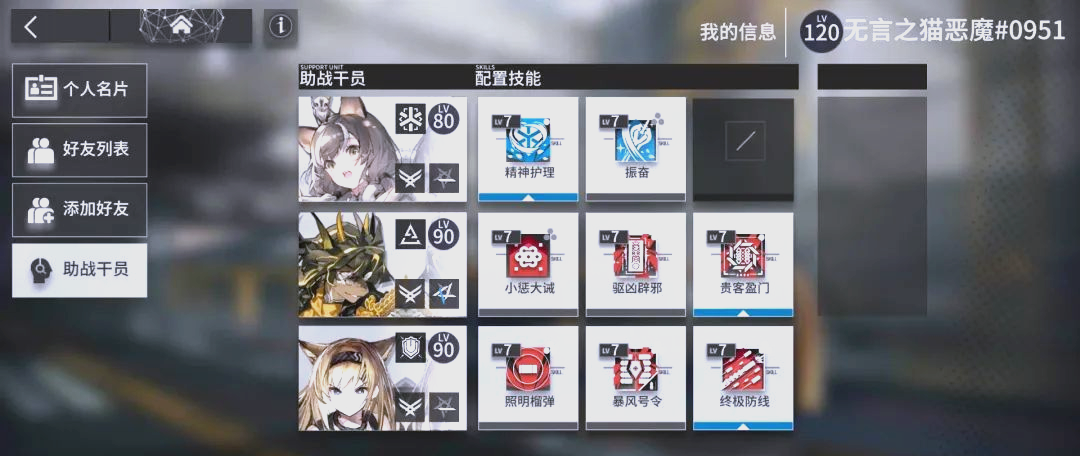 明日方舟危机合约明日方舟，危机合约下的挑战与机遇-第1张图片