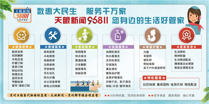 最新国产福利，全面升级，惠及民生