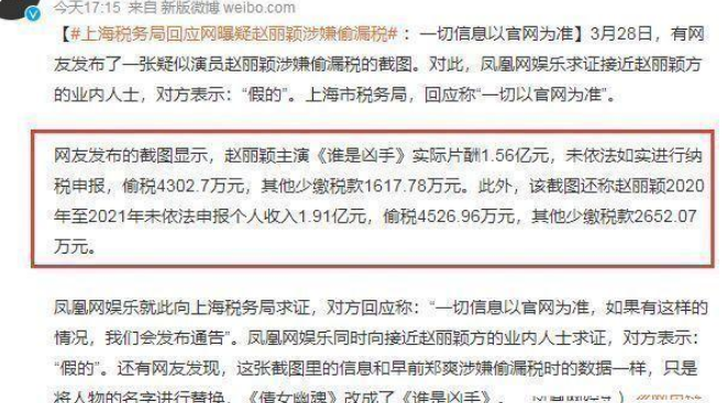 今日出马结果2021今日出马结果-第2张图片