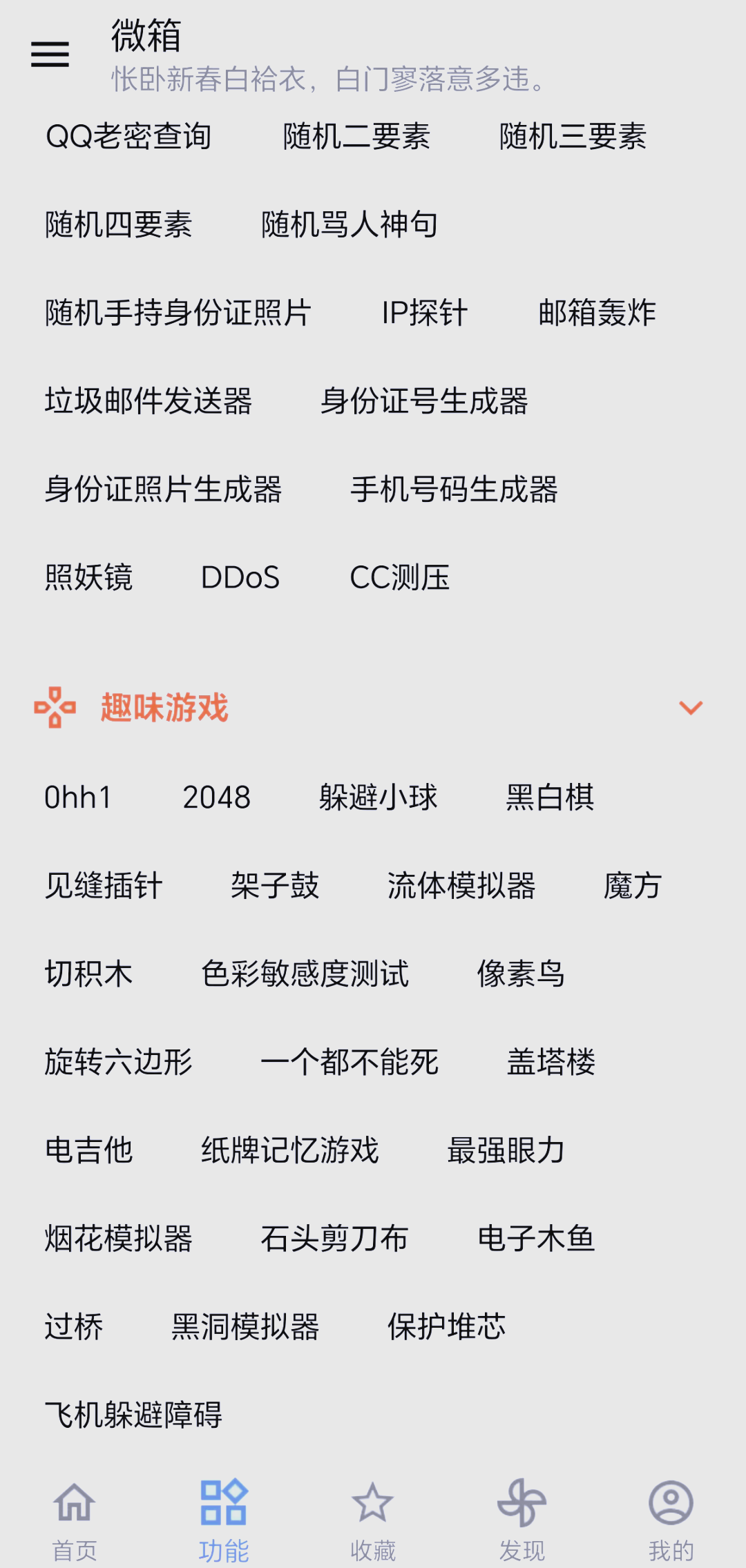 一个色航导网站，探索无限可能