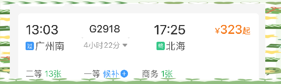 广州到厦门旅游团，畅游海滨之旅-第2张图片