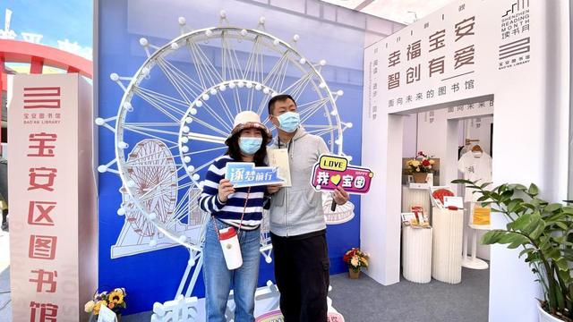 幸福宝网页免费进入幸福宝网页免费进入，探索便捷生活的幸福宝之旅-第3张图片