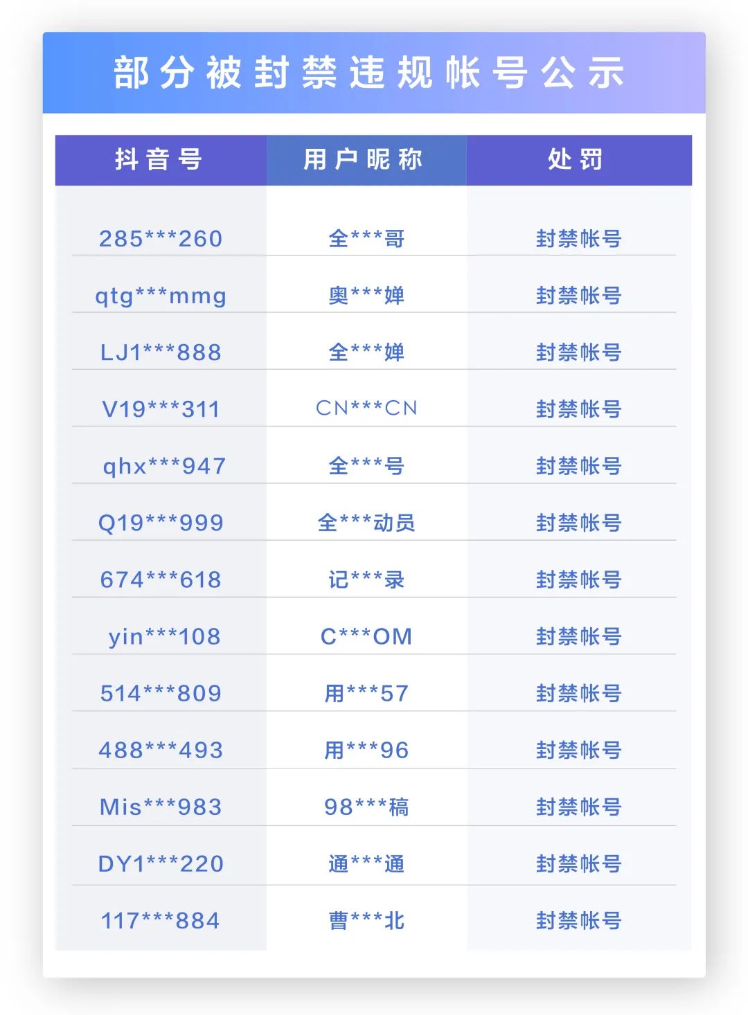 菠萝蜜APP最新免费观看-第2张图片