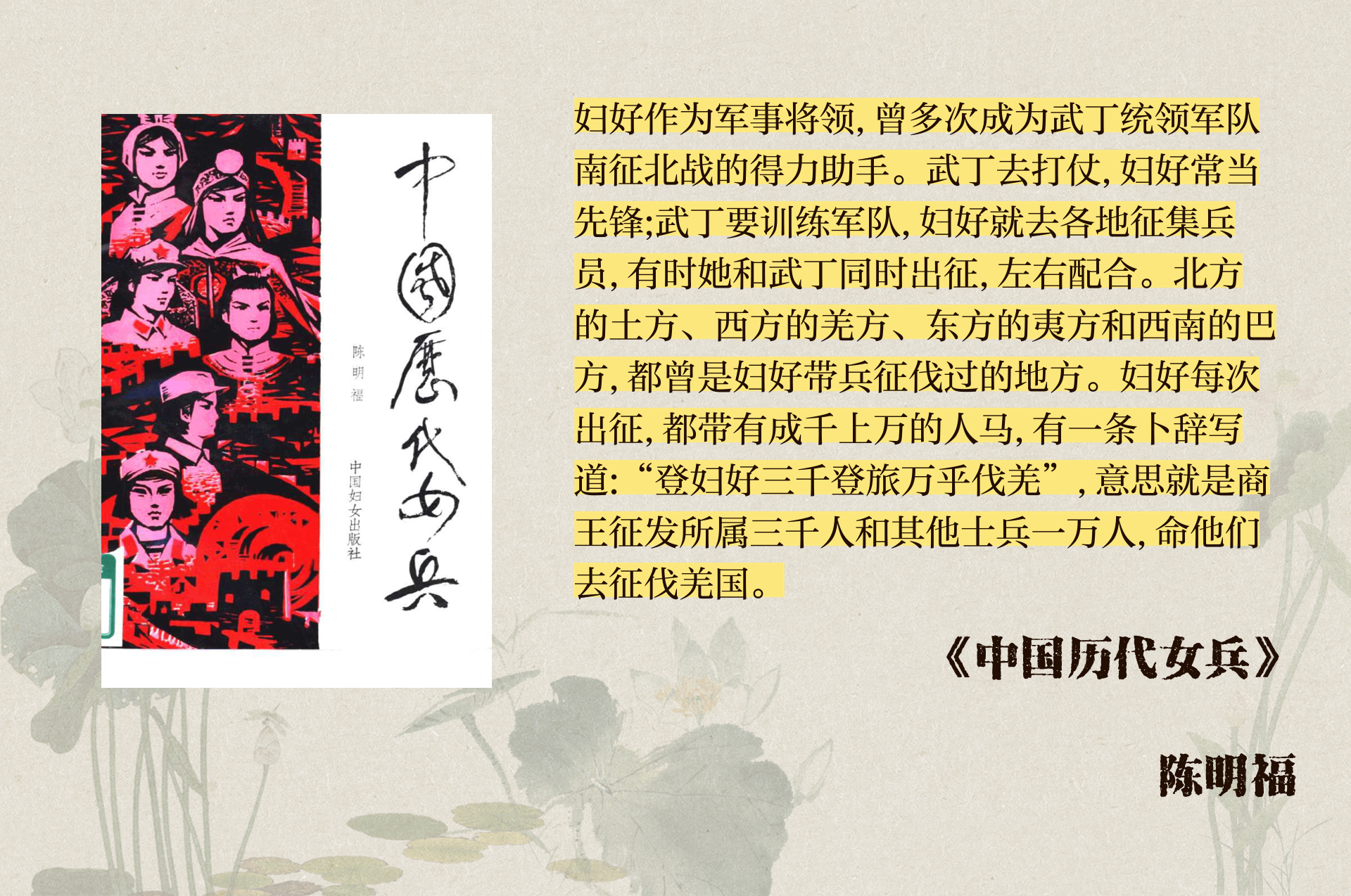弩炮射击弩炮派生，古代战争的新篇章-第2张图片