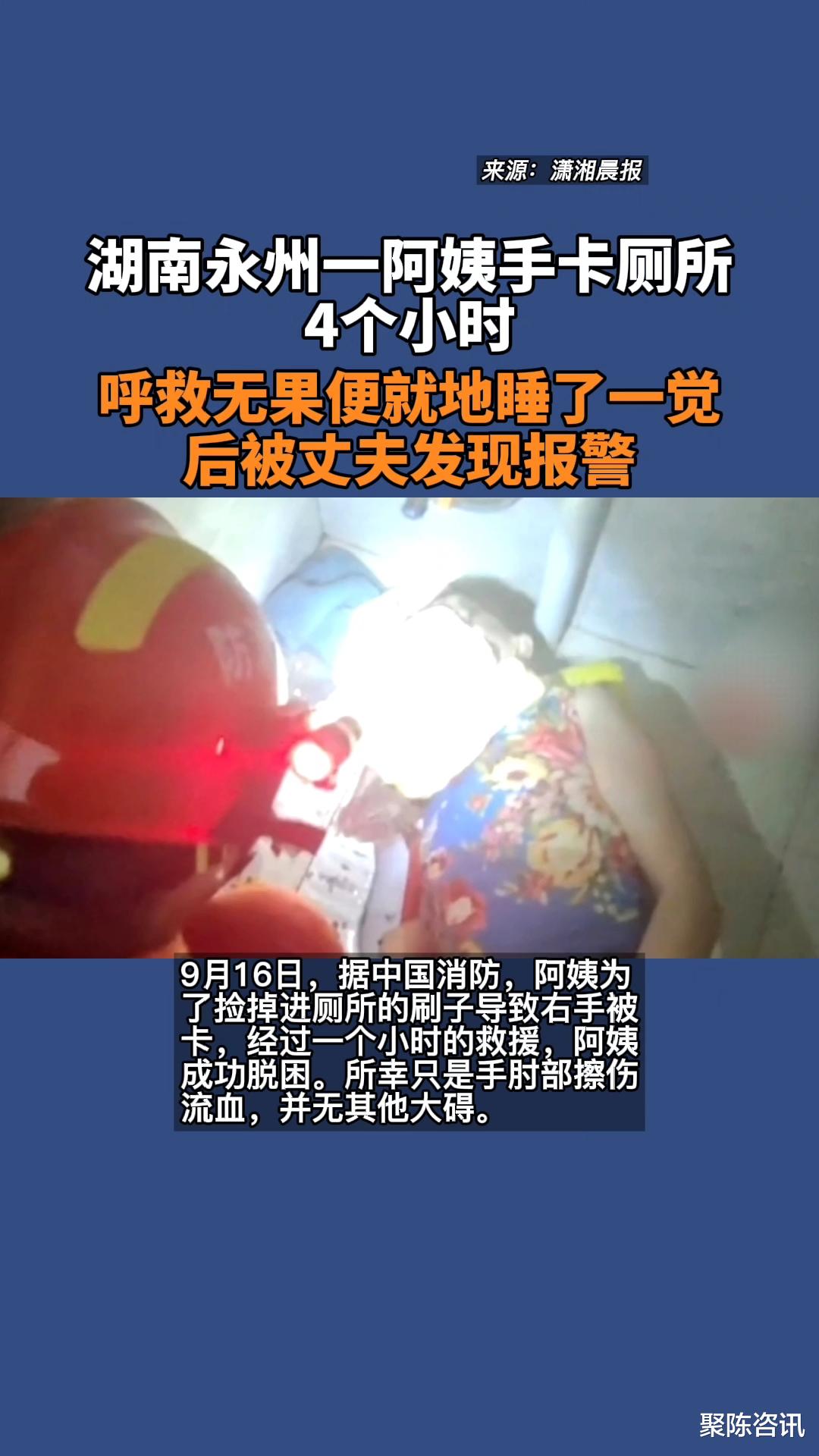 被别人睡了以后二十天可以报警吗被别人睡了以后二十天是否可以报警