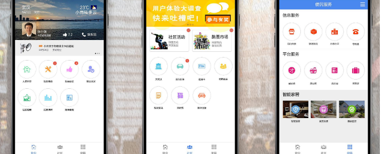 海角社区在线视频播放观看体验