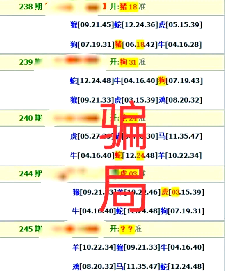 澳门一肖一码100%精准