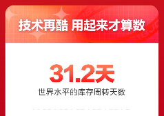 3438鉄算盘资料管家婆介绍
