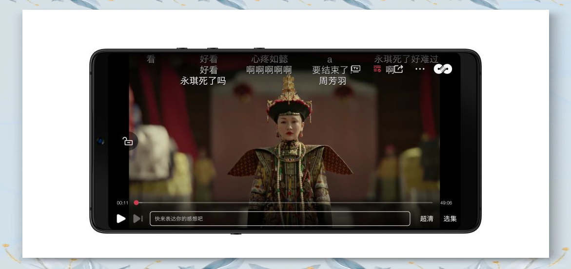 麻花影视永久免费版软件特点介绍