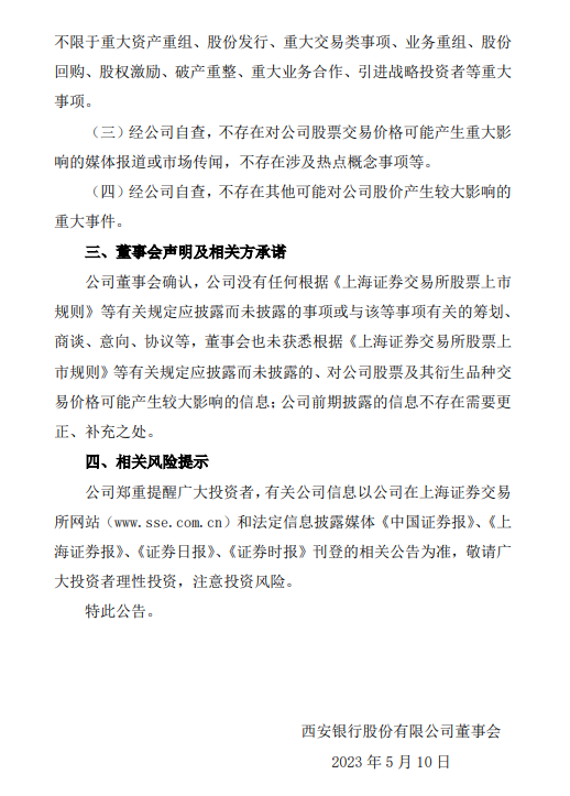 欧美一卡乱码现象分析-第2张图片