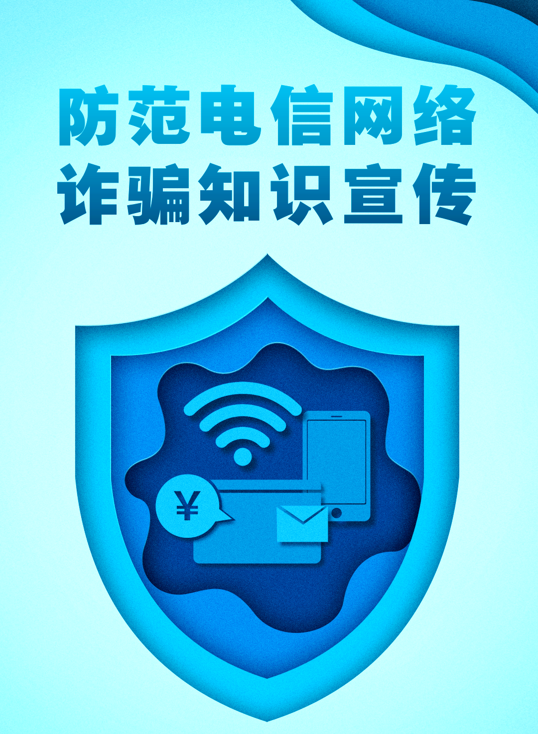 无毒色网，网络安全的隐患与防范