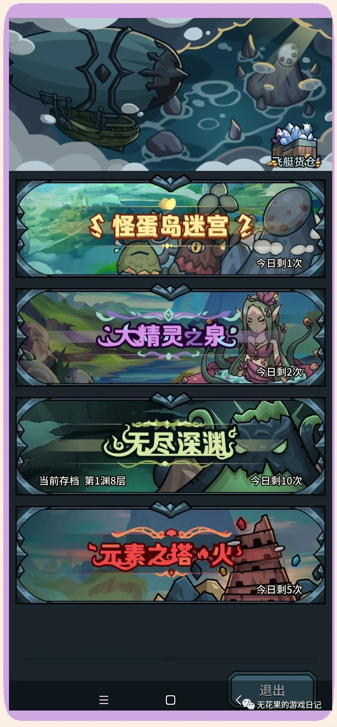 DNF JiaDian，探索游戏世界的神秘角落-第2张图片