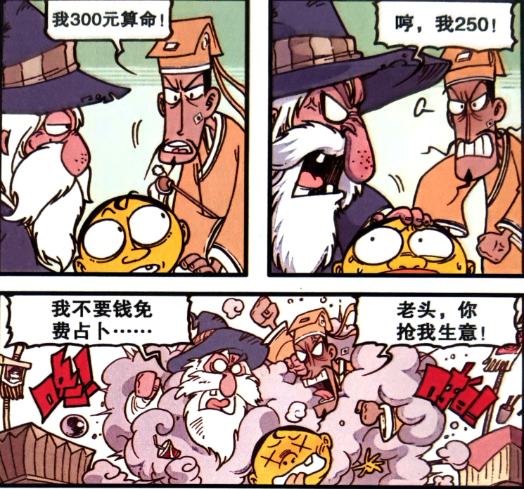 免漫，探索无限可能