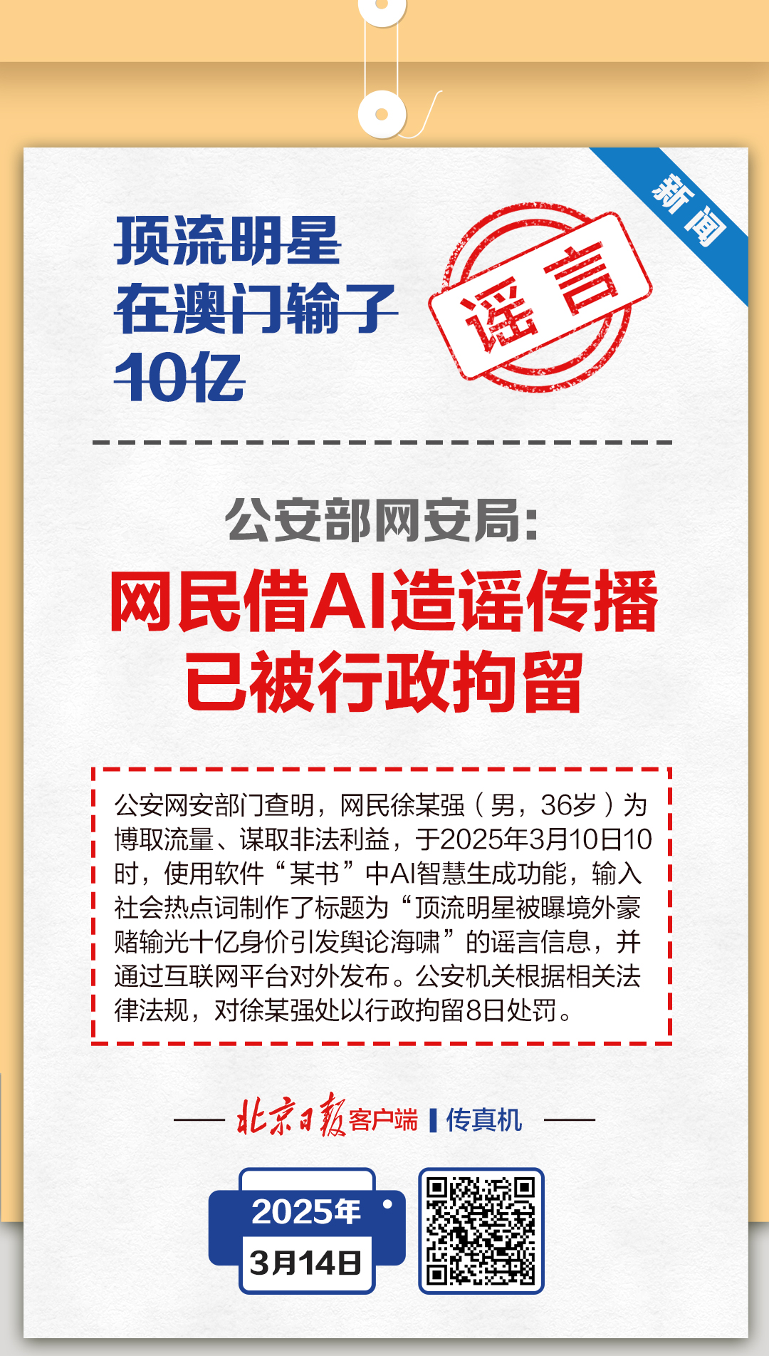 马会传真13262cc论坛马会传真13262cc论坛，探索交流与信息共享的平台-第3张图片