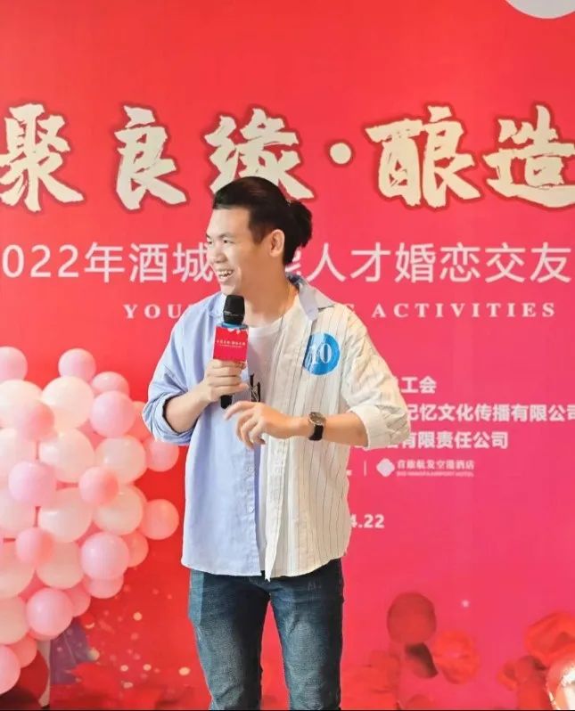 天津交友，022年的新篇章