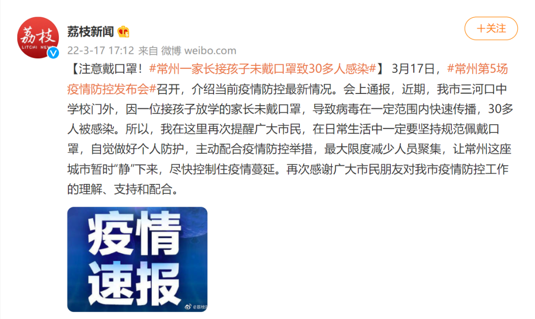 公交车上不戴口罩的女人没带罩子让他C了一天公交车-第1张图片