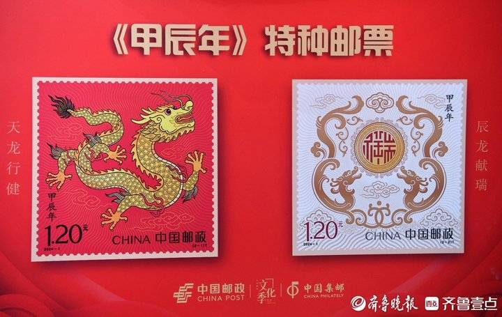 龙票最新价格龙票最新价格解析-第2张图片