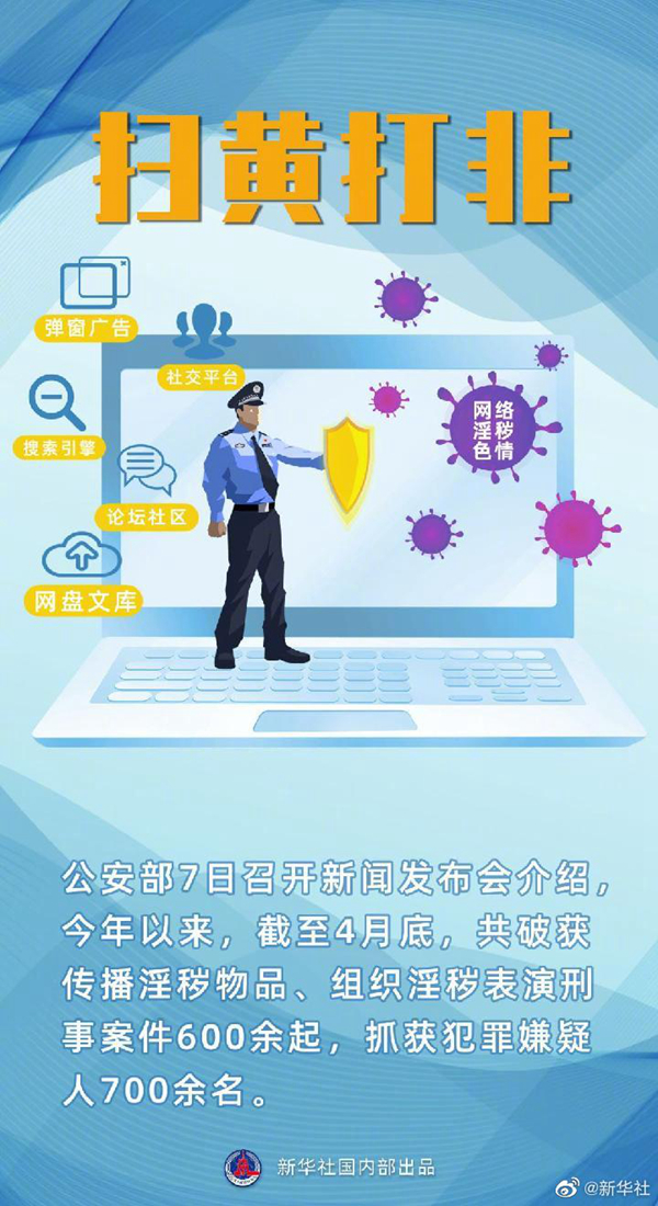 色叔叔网，探索网络色情的新领域-第2张图片