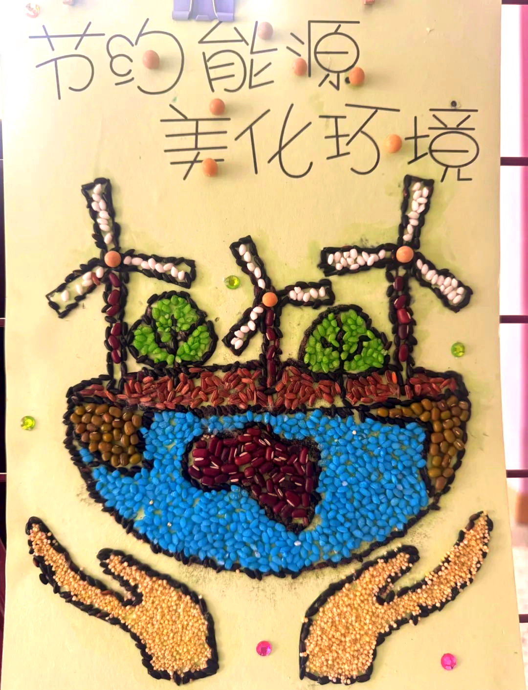 神器种子神器种子，开启科技新纪元的神秘种子
