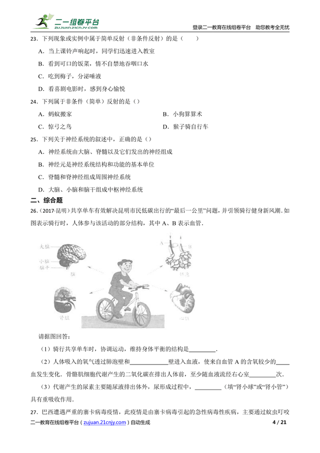 亚洲卡乱码精品解析-第2张图片