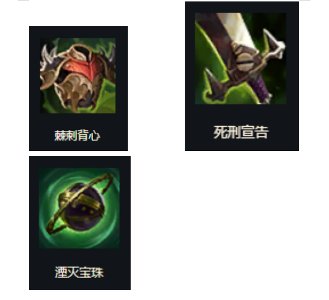 lol最新装备lol最新装备盘点-第2张图片