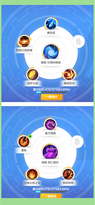 火炬之光攻略流程火炬之光攻略