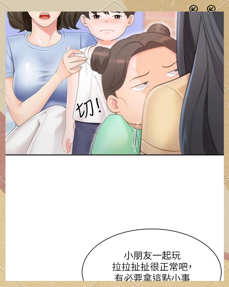 歪歪漫画书首页551歪歪漫画书首页，探索无限乐趣-第2张图片