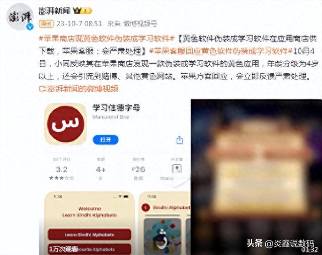 黄色软件下载3.0.免费观看黄色软件下载3.0免费观看指南-第3张图片