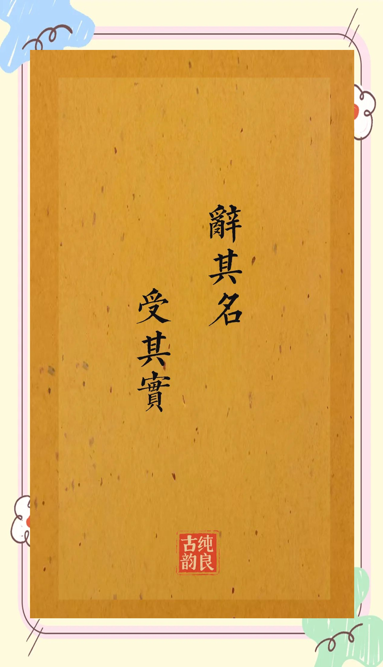 刘伯温论坛 - 精英高手资料中心刘伯温论坛，智慧的碰撞与思想的交流