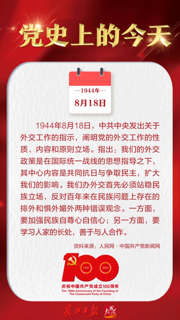 关于18图库、118论坛网址之家精准资料的详细介绍-第2张图片