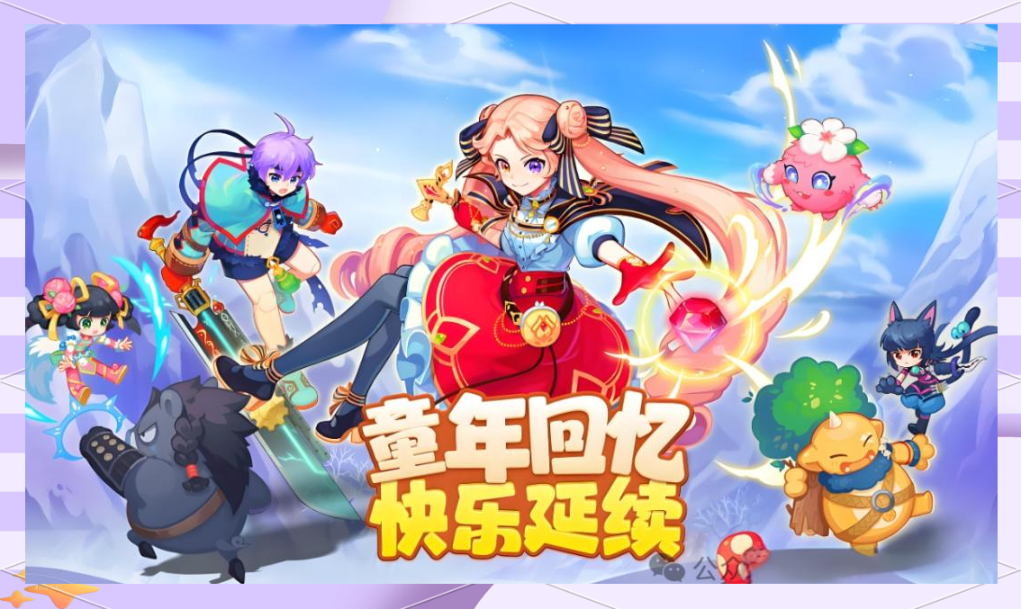 冒险岛挂机，探索未知的冒险之旅-第2张图片