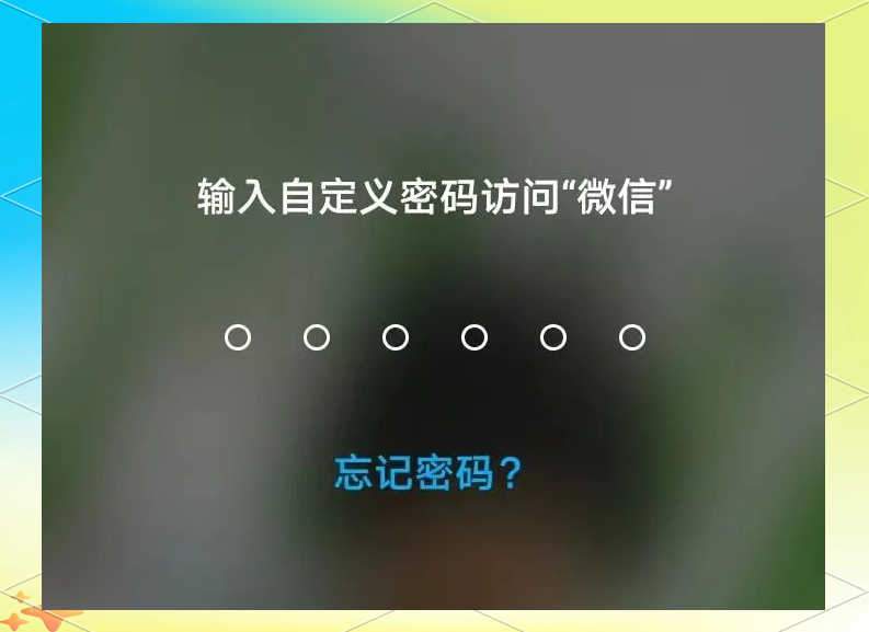 隐私锁密码忘了怎么办隐私锁，守护个人隐私的神秘之锁-第3张图片