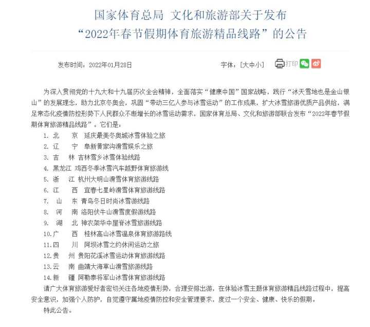 国产精品线路一线路二国产精品线路一线路二，探索中国旅游新篇章