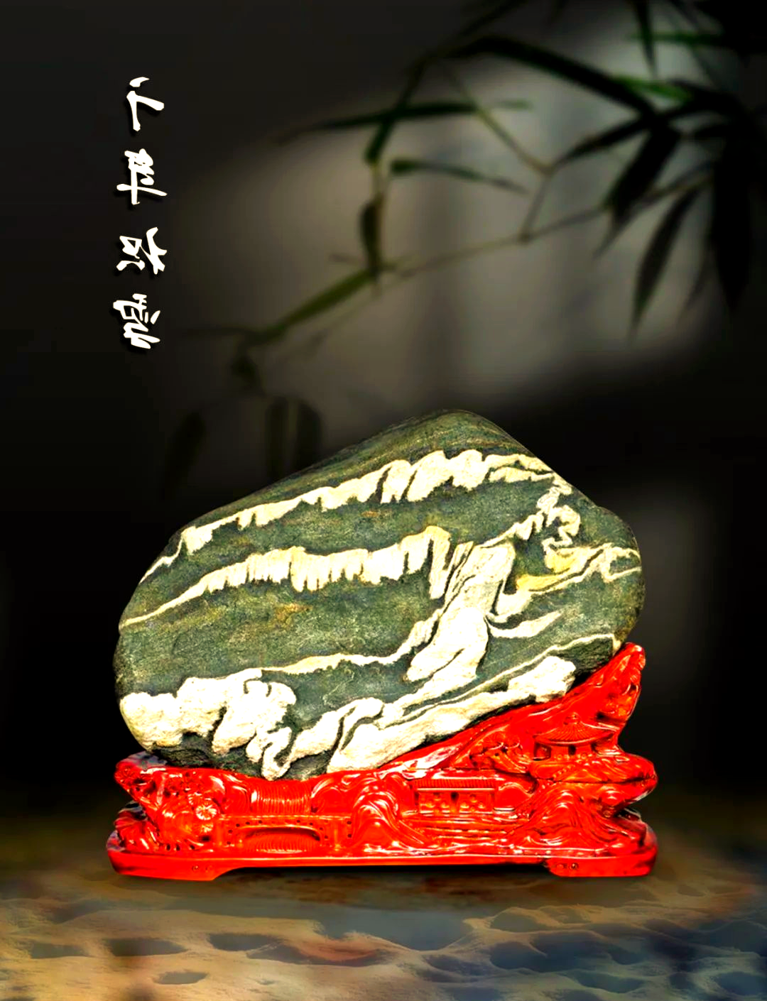 选天录选天录，探寻自然之美与人生智慧-第1张图片