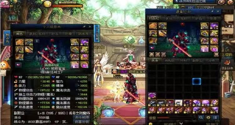 dnf光剑DNF光剑，炫酷武器新篇章-第2张图片