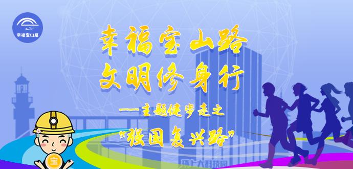 幸福宝网页免费进入幸福宝网页免费进入，探索便捷生活的幸福宝之旅-第2张图片