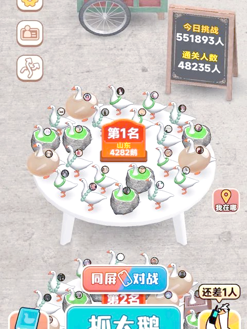 三消游戏，探索无限乐趣与挑战-第1张图片